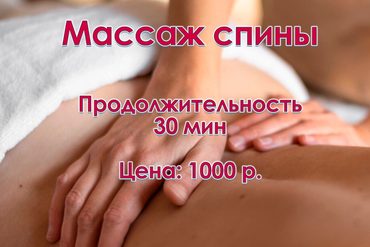 Привет!